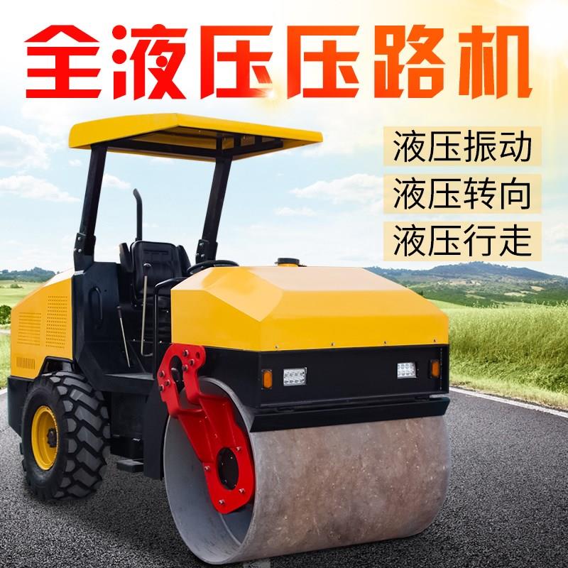 4T小型壓路機